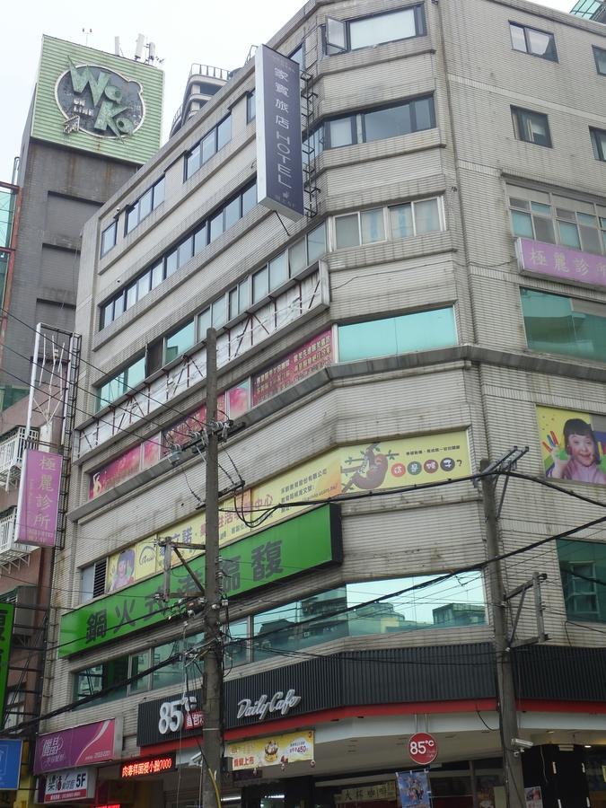Guest Hotel Taipei Bagian luar foto